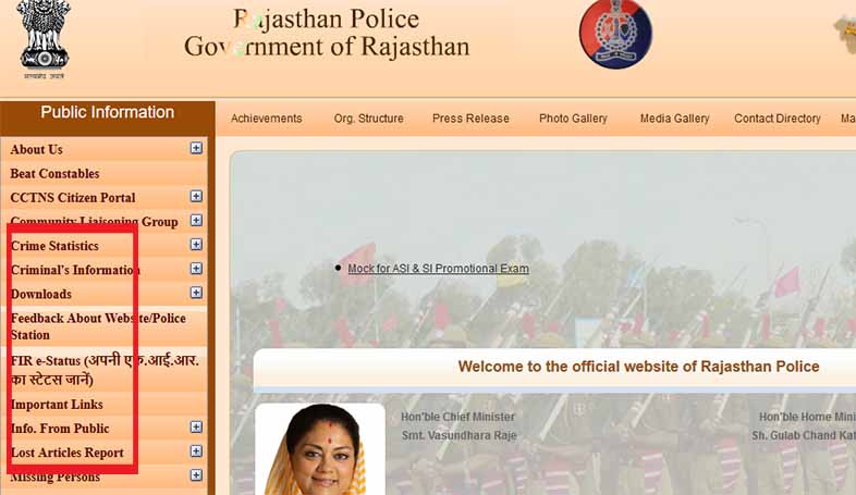 police services in jaipur online
