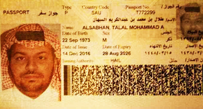 Saudi arbina national passport arrested from Pokhran