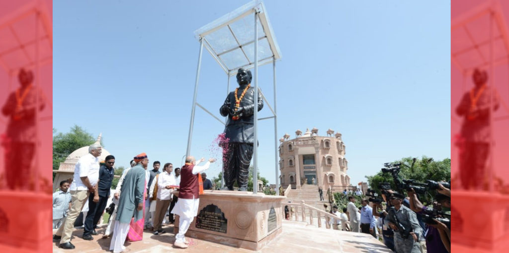 Amit Shah inaugurating memorial Jaipur