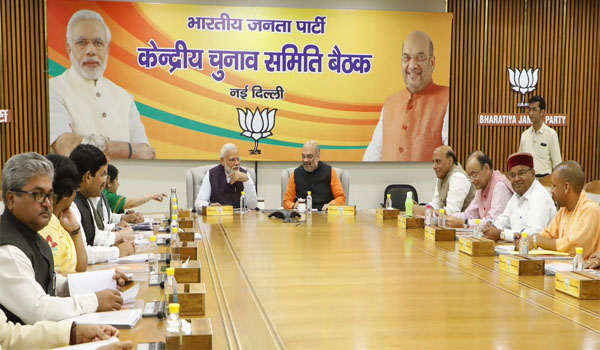 BJP first list conference meeting