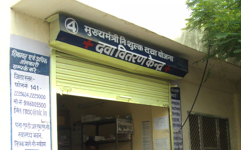 free medicine distribution centre